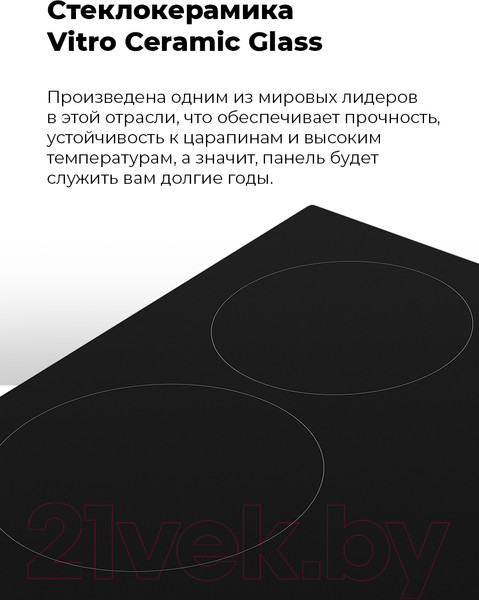 Изображение товара Электрическая варочная панель Maunfeld EVCE.594-BK