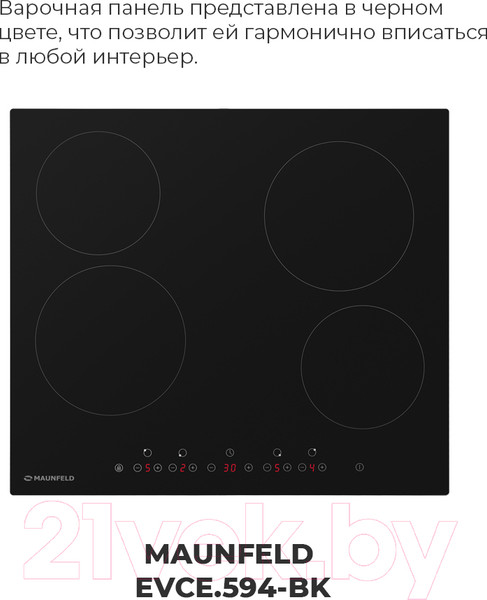 Изображение товара Электрическая варочная панель Maunfeld EVCE.594-BK