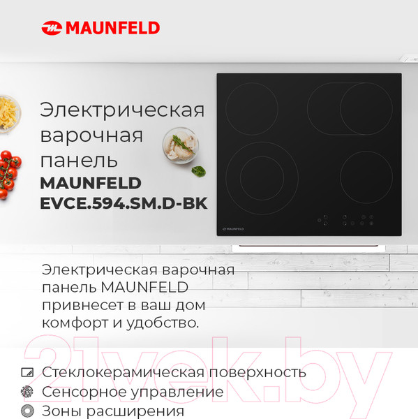 Изображение товара Электрическая варочная панель Maunfeld EVCE.594.SM.D-BK