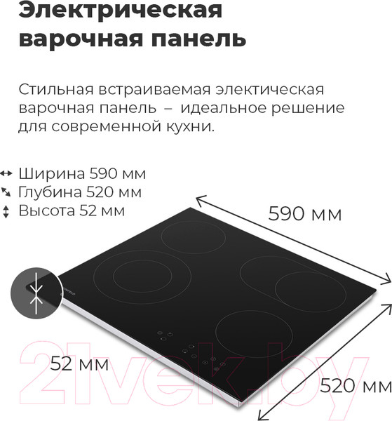 Изображение товара Электрическая варочная панель Maunfeld EVCE.594.SM.D-BK