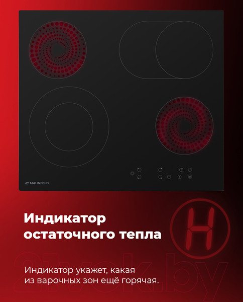 Изображение товара Электрическая варочная панель Maunfeld EVCE.594.SM.D-BK