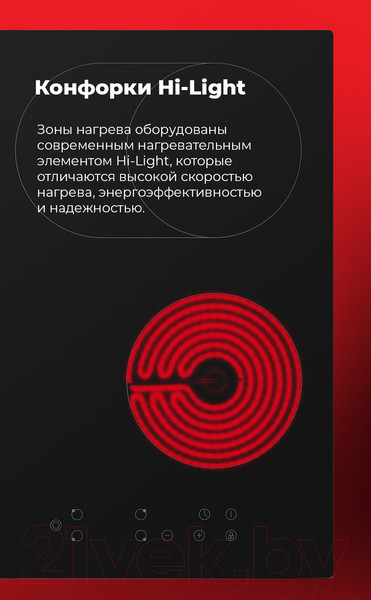 Изображение товара Электрическая варочная панель Maunfeld EVCE.594.SM.D-BK