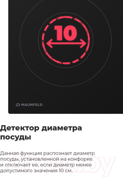 Изображение товара Электрическая варочная панель Maunfeld EVCE.594.SM.D-BK