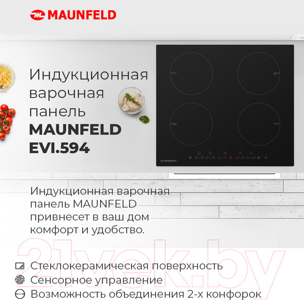 Изображение товара Индукционная варочная панель Maunfeld EVI.594-BK