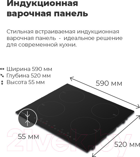 Изображение товара Индукционная варочная панель Maunfeld EVI.594-BK