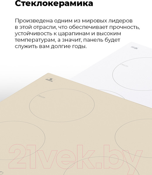 Изображение товара Индукционная варочная панель Maunfeld EVI.594-BK