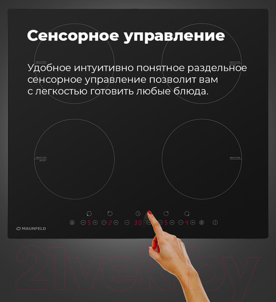 Изображение товара Индукционная варочная панель Maunfeld EVI.594-BK
