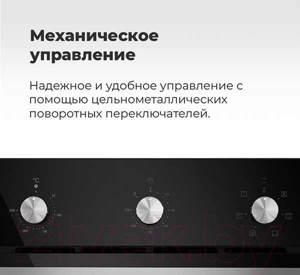 Изображение товара Электрический духовой шкаф Maunfeld EOEC.586B2