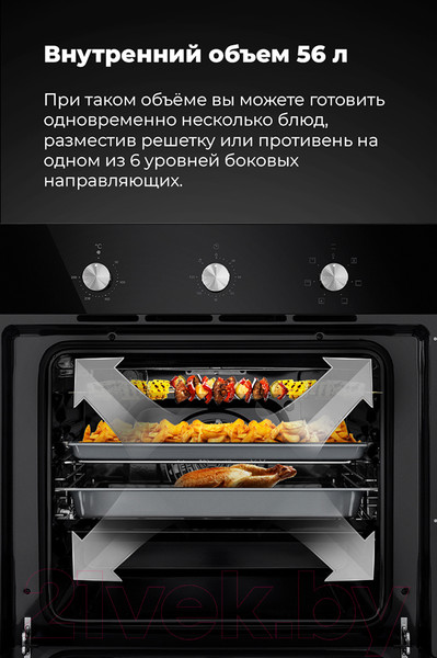 Изображение товара Электрический духовой шкаф Maunfeld EOEC.586B2