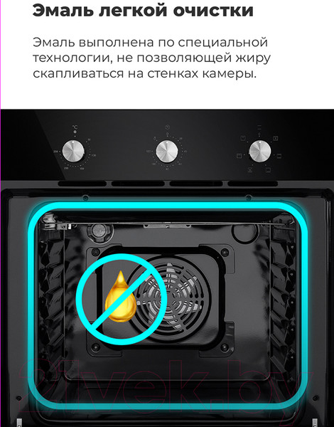 Изображение товара Электрический духовой шкаф Maunfeld EOEC.586B2