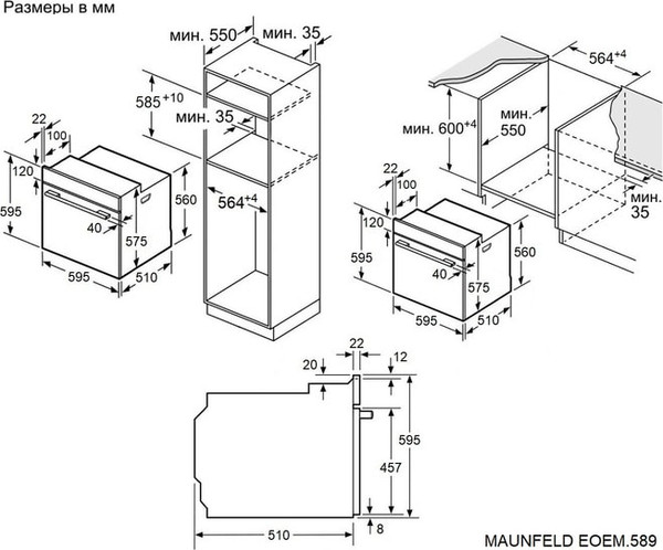 Изображение товара Электрический духовой шкаф Maunfeld EOEM.589B2