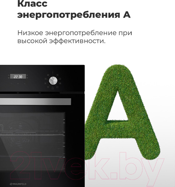 Изображение товара Электрический духовой шкаф Maunfeld EOEM.589B2