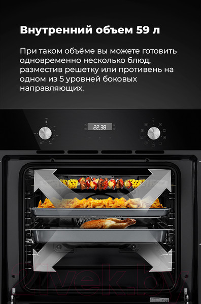 Изображение товара Электрический духовой шкаф Maunfeld EOEM.589B2