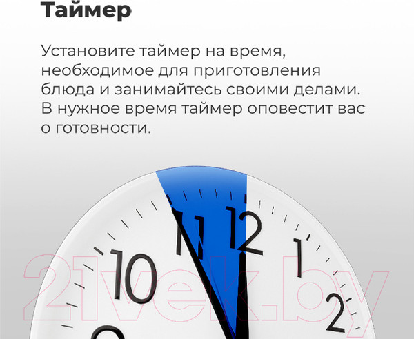 Изображение товара Электрический духовой шкаф Maunfeld EOEM.589B2