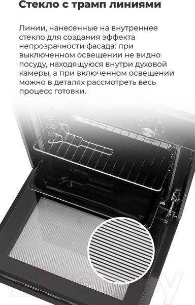 Изображение товара Электрический духовой шкаф Maunfeld EOEM.589B2