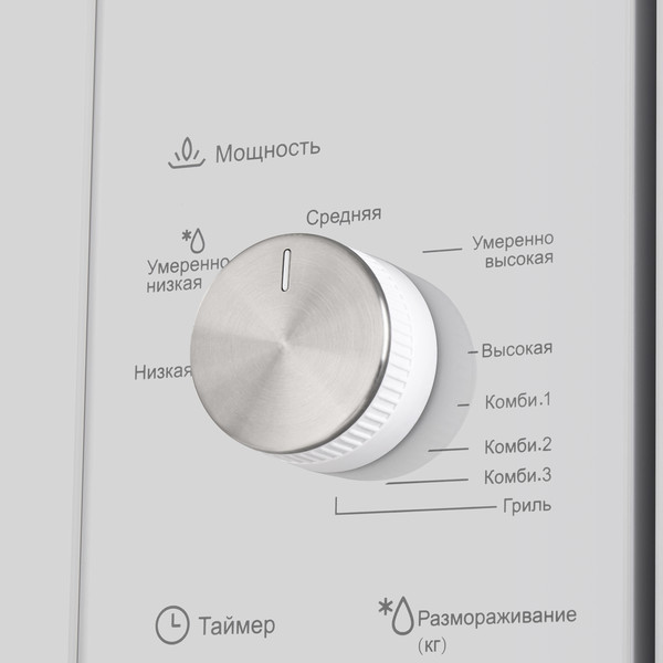 Изображение товара Микроволновая печь Maunfeld MBMO.20.2PGW
