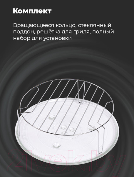 Изображение товара Микроволновая печь Maunfeld MBMO.20.2PGB