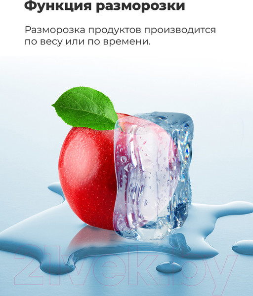 Изображение товара Микроволновая печь Maunfeld MBMO.25.8S
