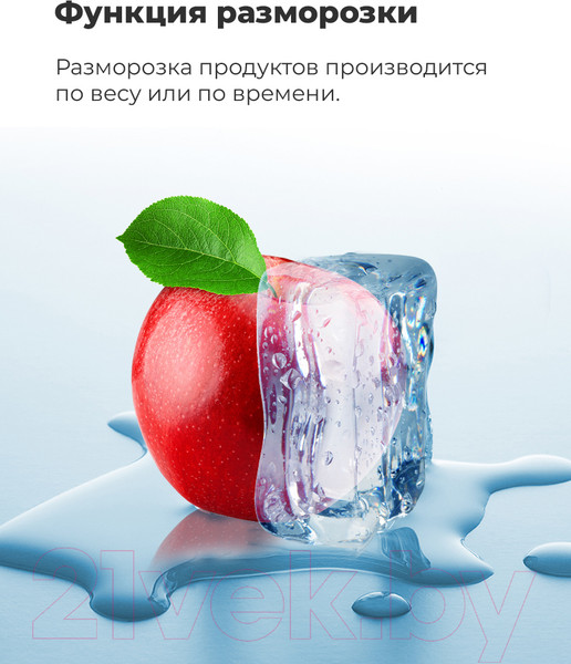 Изображение товара Микроволновая печь Maunfeld MBMO.25.7GW