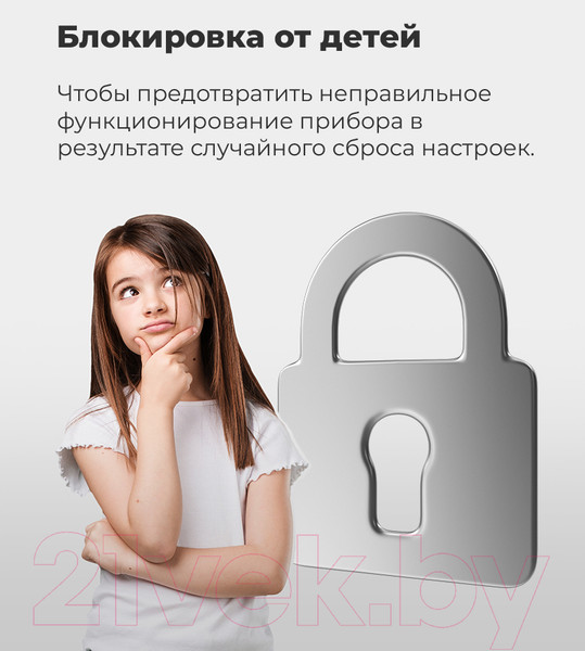 Изображение товара Микроволновая печь Maunfeld MBMO.25.7GB