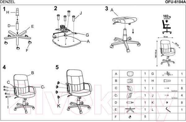 Изображение товара Кресло офисное Halmar Denzel (темно-коричневый)