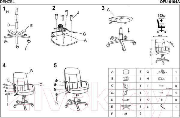 Изображение товара Кресло офисное Halmar Denzel (черный)
