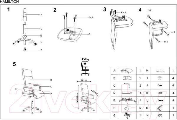 Изображение товара Кресло офисное Halmar Hamilton