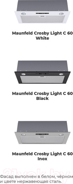 Изображение товара Вытяжка скрытая Maunfeld Crosby Light (C) 60 Gl (нержавеющая сталь)
