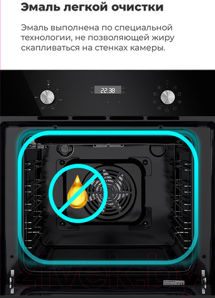 Изображение товара Газовый духовой шкаф Maunfeld MGOG 673B