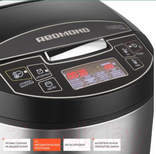 Изображение товара Мультиварка Redmond RMC-M4512