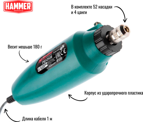 Изображение товара Гравер Hammer Flex MD050B