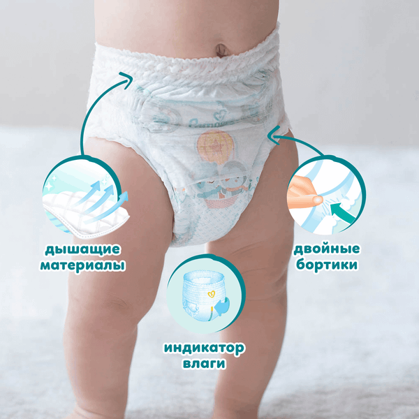 Изображение товара Подгузники-трусики детские Pampers Pants 5 Junior (15шт)
