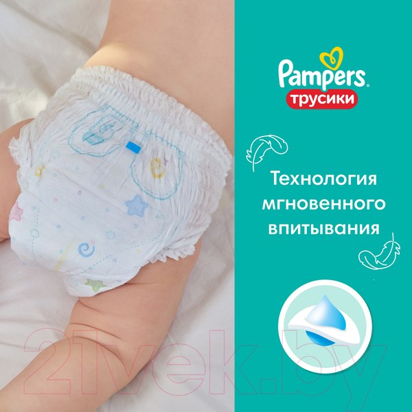 Изображение товара Подгузники-трусики детские Pampers Pants 5 Junior (15шт)