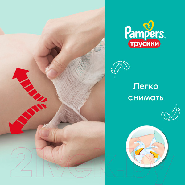 Изображение товара Подгузники-трусики детские Pampers Pants 5 Junior (15шт)