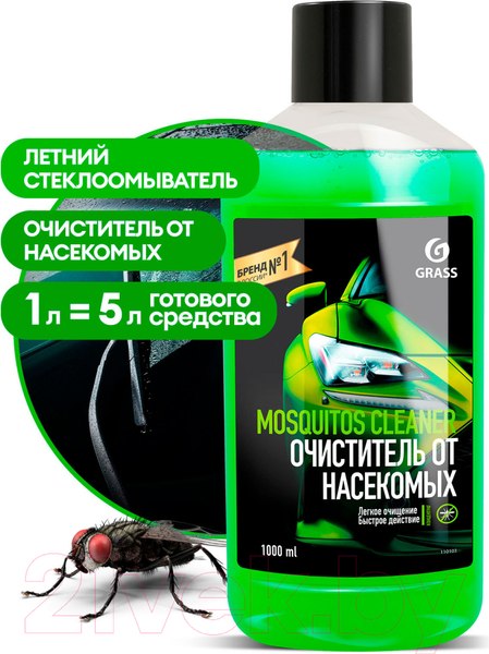 Изображение товара Жидкость стеклоомывающая Grass Mosquitos Cleaner 110103/220001 (1л)