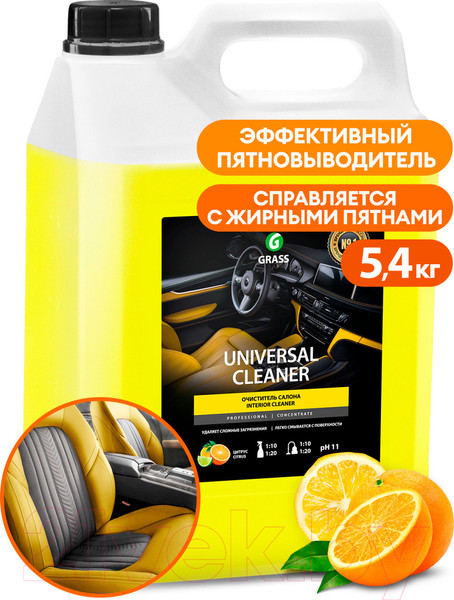 Изображение товара Очиститель салона Grass Universal-Cleaner / 125197 (5.4кг)