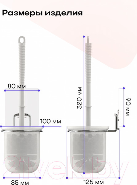 Изображение товара Ершик для унитаза KLEBER KLE-LT020