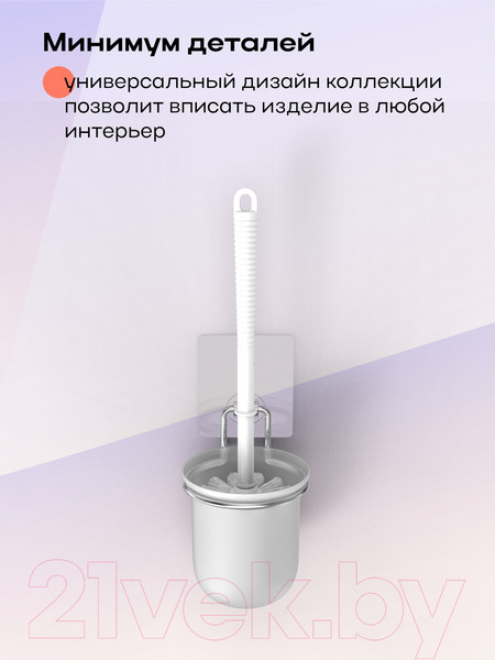 Изображение товара Ершик для унитаза KLEBER KLE-LT020