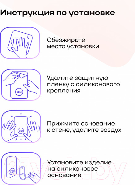 Изображение товара Полка для ванной KLEBER KLE-LT083