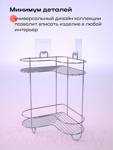 Изображение товара Полка для ванной KLEBER KLE-LT083