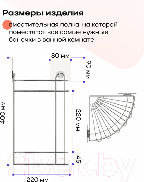 Изображение товара Полка для ванной KLEBER KLE-LT009