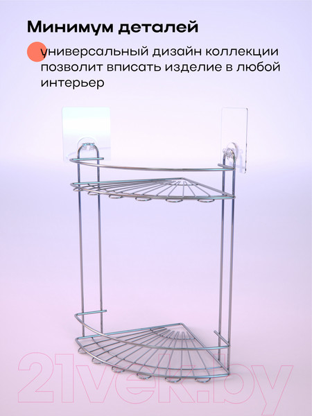 Изображение товара Полка для ванной KLEBER KLE-LT009