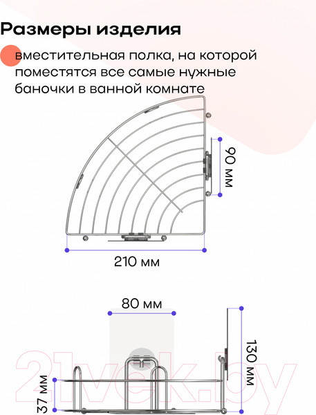 Изображение товара Полка для ванной KLEBER KLE-LT001