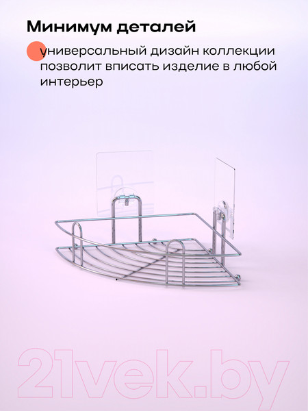 Изображение товара Полка для ванной KLEBER KLE-LT001