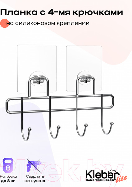 Изображение товара Крючок для ванной KLEBER KLE-LT004