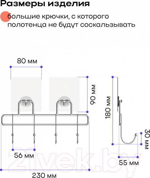 Изображение товара Крючок для ванной KLEBER KLE-LT004