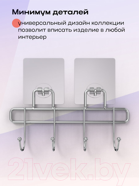 Изображение товара Крючок для ванной KLEBER KLE-LT004