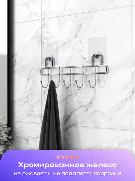 Изображение товара Крючок для ванной KLEBER KLE-LT005