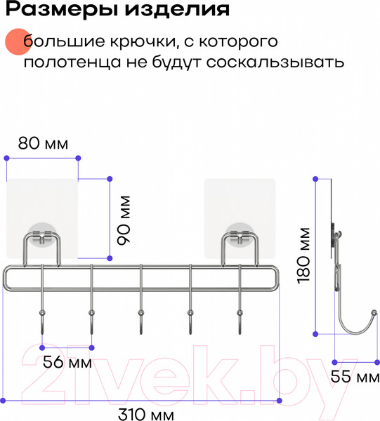 Изображение товара Крючок для ванной KLEBER KLE-LT005
