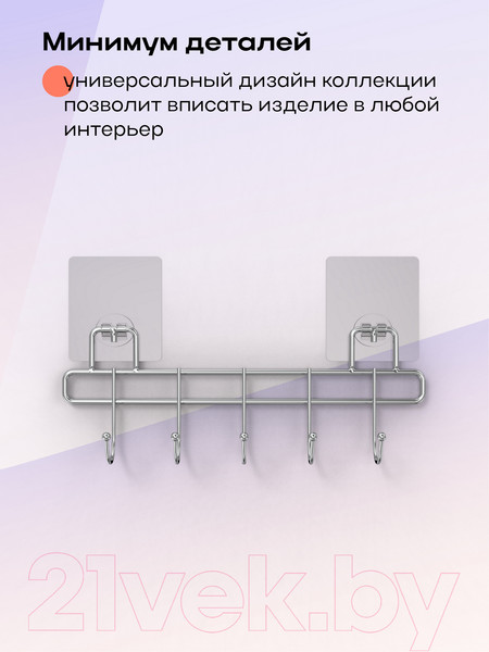 Изображение товара Крючок для ванной KLEBER KLE-LT005